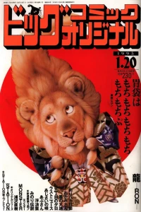 No. 2, 1995
