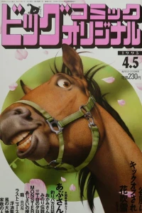 No. 7, 1995