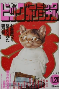 No. 2, 1998