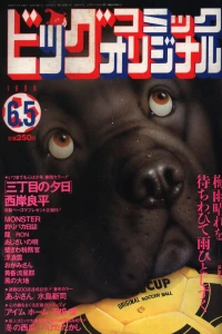 No. 11, 1998
