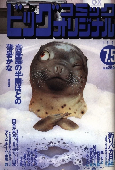 Cover of No. 13, 1998