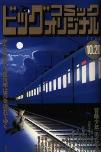 No. 20, 1998