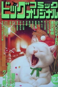 No. 24, 1998