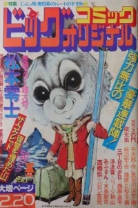 No. 24, 1976