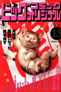 No. 1, 2000
