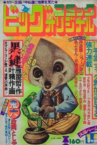 No. 1, 1977