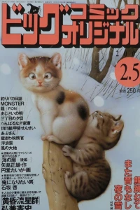 No. 3, 2000