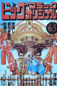 No. 11, 2000