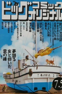 No. 13, 2000