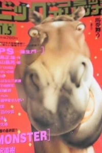 No. 1, 2002