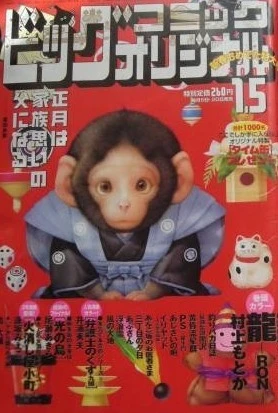 Cover of No. 1, 2004