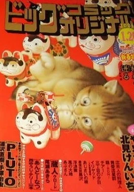 Cover of No. 2, 2006