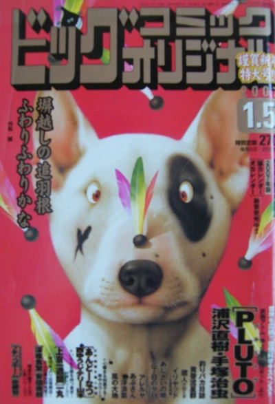 Cover of No. 1, 2007