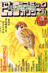 Issue #1058
