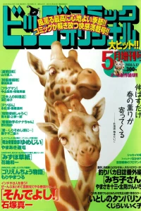 Issue #1072