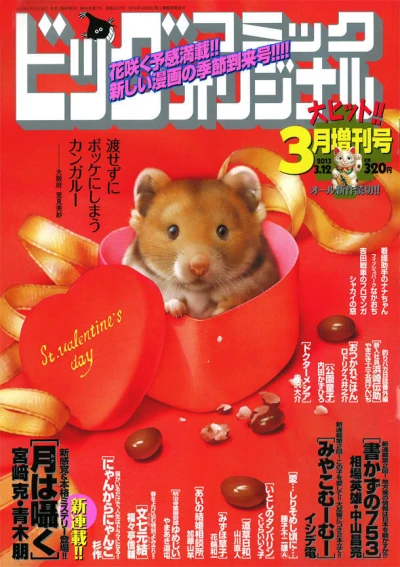 Cover of Volume #1157