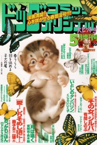 Issue #1162