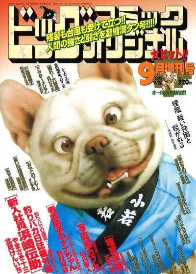 Cover of Volume #1172