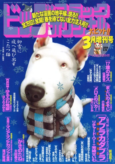 Cover of Volume #1187