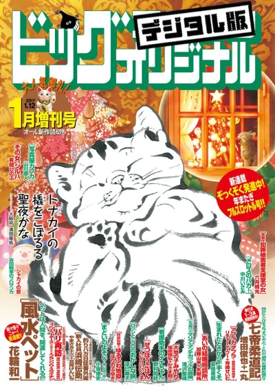 Cover of Volume #1280