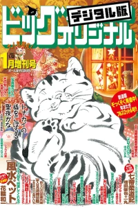 Issue #1280