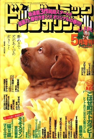 Cover of Volume #1290