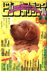 Issue #1290