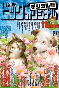 Issue #1305