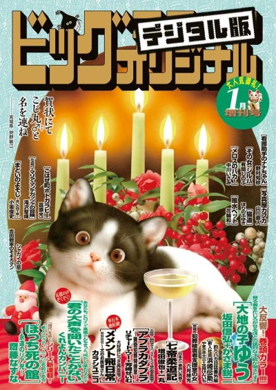Cover of Volume #1310