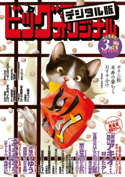 Cover of Volume #1315