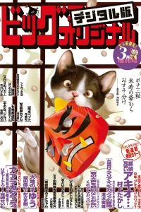 Issue #1315