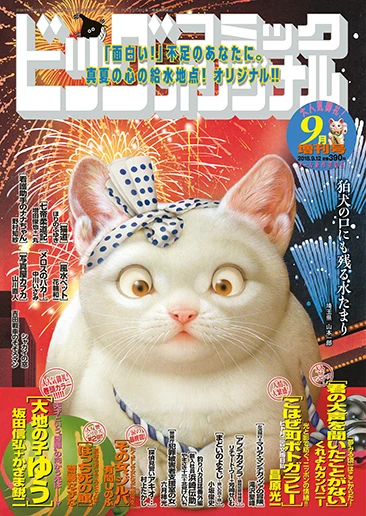 Cover of Volume #1330