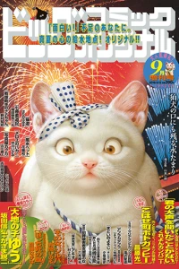 Volume #1330