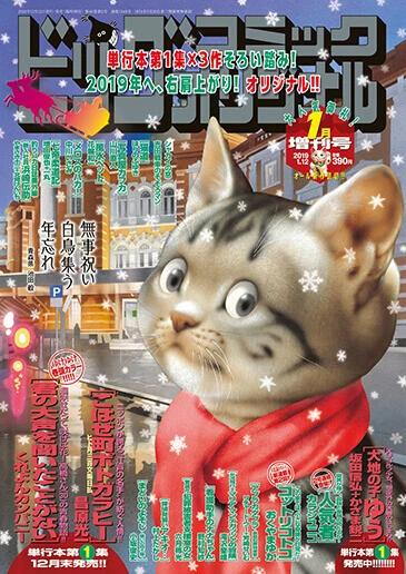 Cover of Volume #1340