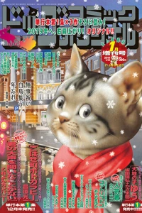 Volume #1340
