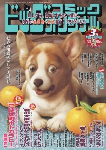 Cover of Volume #1345
