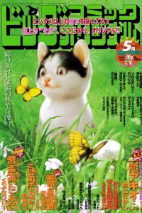 Issue #1350