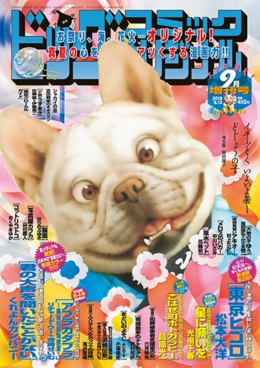 Cover of Volume #1360