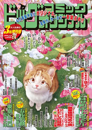 Cover of Volume #1375