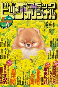 Volume #1380