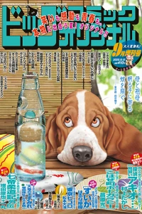 Volume #1390