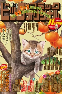 Issue #1395