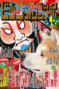 Issue #1400