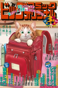 Issue #1405