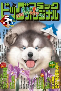 Volume #1410