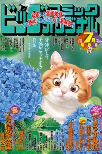 Volume #1415