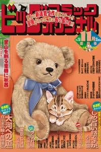 Issue #1425