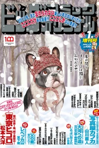 Issue #1430