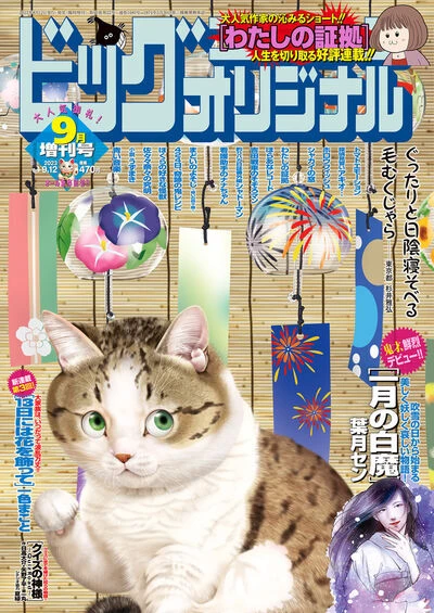 Cover of Volume #1480