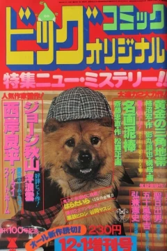 Issue #100